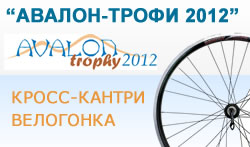 КРОССКАНТРИ_ВЕЛОГОНКА.jpg